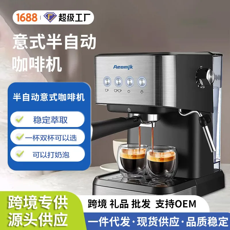 Aeomjk Semi-Automatic Espresso Machine with Milk Frother (US/EU),SHIMAOTONG11,Aeomjk Semi-Automatic Espresso Machine with Milk Frother 110V/220V
